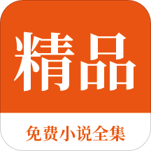 菲律宾移民局性质   移民局的职责是什么